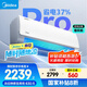 美的空調(diào) 大1.5匹 酷省電pro 新一級能效 變頻冷暖 家電國家補(bǔ)貼 節(jié)能壁掛式掛機(jī) KFR-35GW/N8KS1-1P