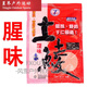 靠森（Kaooseen）料七號鯪魚(yú)專(zhuān)攻廣東野釣配方套餐斬鯪魚(yú)餌窩料誘鯪魂釣魚(yú)專(zhuān)用餌料 幸運七土鯪-腥味