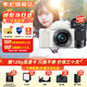 索尼（SONY）ZV-E10L微單數(shù)碼拍攝相機(jī) 七夕禮物直播美顏Vlog照相神器 APS-C半畫幅視頻zve10側(cè)翻液晶屏 白機(jī)雙鏡（鏡頭16-50+55-210遠(yuǎn)攝） 套餐一【新手專屬 下單套機(jī)到手