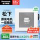松下（Panasonic）吸頂排氣扇廚房油煙強(qiáng)力抽風(fēng)機(jī)衛(wèi)生間管道排風(fēng)扇換氣扇FV-RC20G1