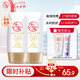 大寶水感多效防曬露50g*2 SPF50+防曬霜男女士軍訓戶(hù)外護膚品七夕禮物