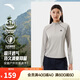安踏速干T丨大地之殼3.0戶(hù)外半拉鏈長(cháng)袖t恤女秋季衛衣打底衫上衣