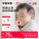 佳爾優(yōu)優(yōu)（garkoko）安撫奶嘴0-3-6個(gè)月母乳防脹超輕氣新生嬰兒玩具硅膠哄睡安撫寶寶 