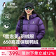 企鵝駱駝聯(lián)名【雪泡芙】羽絨服男女同款戶(hù)外加厚保暖面包服M35CR28089