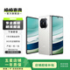 華為（HUAWEI）mate X系列二手折疊手機 顏色規格參考質(zhì)檢報告 華為 Mate X5