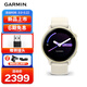 佳明（GARMIN）Active6骨瓷白心率跑步游泳健身時(shí)尚運動(dòng)智能手表生日禮物
