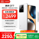 realme【國家補(bǔ)貼】真我GT7 天璣9400+ 輕薄大電池快充長續(xù)航 超聲波3D指紋 電競AI游戲5G手機(jī) 12+256白