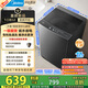 美的（Midea）波輪洗衣機(jī)全自動(dòng)家用 MB80V37T 8公斤 升級(jí)一級(jí)能效 抗菌除螨 專(zhuān)利免清洗 家電國(guó)家補(bǔ)貼20%