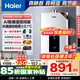 海爾（Haier）燃?xì)鉄崴鳌緡?guó)補(bǔ)立減15%】天然氣家用16升一級(jí)節(jié)能水伺服恒溫四段微火控溫夏天不燙整機(jī)保8年JM6C 13L 【JM6C新升級(jí)整機(jī)質(zhì)保8年】爆款新升級(jí)