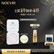 NOEVIR【官方正品】諾薇雅精純蜜粉餅千金粉餅控油定妝保濕遮瑕七夕禮物 【替換裝】精純蜜粉餅替換芯12g