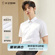 才子（TRIES）【易打理】短袖襯衫男2025年夏季商務(wù)輕正裝職場(chǎng)通勤純色襯衣 白色 XL 40(175/92A)