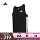 阿迪達(dá)斯 （adidas）2025年男子ADIZERO SNGLT M背心 JN0298 XL