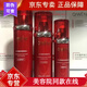 綺雯紅石榴面膜套裝化妝品護膚套裝護膚保濕套裝系列 三件套 水+乳+精華