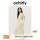 歐時(shí)力OCHIRLY 羊毛軟糯優(yōu)雅毛針織連衣裙V領(lǐng)秋冬季新品通勤簡(jiǎn)約 米白 S