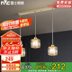 雷士照明（NVC）簡(jiǎn)約北歐風(fēng)餐吊燈餐廳燈餐桌燈吊燈三頭金色水晶玻璃（不帶光源）