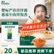 英氏嬰幼兒番茄牛肉拌拌醬120g寶寶番茄醬肉醬兒童輔食調(diào)味料零食拌飯