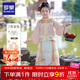羅蒙女童漢服新中式古裝秋款國風(fēng)馬面裙演出服 漢服蜜桃粉三件套 130