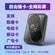 廣貓M03X【可自插卡】彩屏隨身WiFi 4G無(wú)線(xiàn)路由器全網(wǎng)通上網(wǎng)上網(wǎng)寶廣電移動(dòng)電信聯(lián)通車(chē)載筆記本電腦 插卡版彩屏四網(wǎng)-廣電移動(dòng)電信聯(lián)通卡-2100毫安