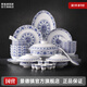 景德鎮(zhèn)官方紅葉陶瓷餐具整套景德鎮(zhèn)釉中青花瓷纏枝蓮?fù)氲籽b高檔喬遷禮 如意纏枝中餐具套裝 60頭