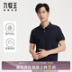 九牧王男裝短袖T恤POLO領(lǐng)夏季純棉親膚透氣經(jīng)典百搭時(shí)尚polo衫男