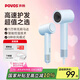 奔騰（POVOS）P7高速吹風(fēng)機(jī)筒家用學(xué)生宿舍負(fù)離子大功率速干低噪音PH7001海鹽藍(lán)七夕情人節(jié)禮物送女友國(guó)家補(bǔ)貼