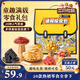 三只松鼠童趣零食大禮包20包蜜餞肉果凍創(chuàng  )意禮物兒童節日1472g中秋送禮