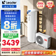 海爾（Haier）空氣能熱水器200升/300L超一級能效家用空氣熱水器電輔超省電包安裝南北通用 200L【性?xún)r(jià)比之王】PA7