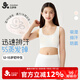 久歲伴兒童內衣女童12-15歲發(fā)育少女文胸中學(xué)生莫代爾吸濕排汗清爽背心