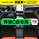 車(chē)麗友 奔馳C級(jí)專用TPE全包圍C180C200LC260L汽車(chē)腳墊 TPE腳墊+碳纖絲【家用首選】黑色 北京奔馳C級(jí)（22-25款）