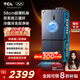 TCL大無界452升T9 Pro十字四開門58cm超薄平嵌入式雙系統(tǒng)三循環(huán)電冰箱國家補貼20%一級能效R452T9-UQS