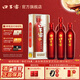 口子窖 初夏珍儲41度500ml*4瓶 兼香型白酒 純糧食白酒送禮整箱喜宴 41度 500mL 4瓶