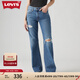 Levi's李維斯女士BAGGY美式懷舊復古寬松休閑經(jīng)典破洞藍色牛仔褲 深藍色 26 31