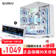 LIANLI聯(lián)力包豪斯O11 Vision Compact機箱 海景房全景無(wú)立柱 中塔游戲電腦臺式機機箱 三面玻璃/360水冷 包豪斯O11精致版機箱白色+聯(lián)力8.8吋屏幕