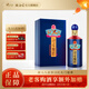 湘窖龍匠酒·天和地和人和 醬香型白酒 湘酒名片 商務(wù)宴請(qǐng)/年貨送禮 53度 500mL 1瓶 【天和·單瓶裝】 湖南湘窖酒業(yè)