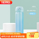 膳魔師（THERMOS）保溫杯316鋼500ml男女士水杯學(xué)生教師節(jié)禮物JNL-500S漸變海洋藍(lán)