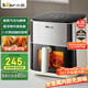小熊（Bear）空氣炸鍋 不用翻面 雙檔風(fēng)速金屬內(nèi)腔 6.2L家用大容量蒸汽嫩炸 易操作可視炸烤一體機(jī) QZG-H16T5