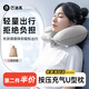 巴迪高按壓充氣u型枕頭旅行可收納便攜長(zhǎng)途高鐵飛機(jī)睡覺(jué)神器護(hù)頸靠枕