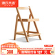 源氏木語(yǔ)實(shí)木兒童椅北歐風(fēng)書(shū)房扶手椅學(xué)生寫(xiě)字椅家用可調節學(xué)習椅餐廳餐椅 實(shí)木坐面-0.44米升降椅