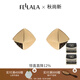 翡拉拉（fellala）原創(chuàng  )鉚釘系列小眾設計感高級感耳釘女簡(jiǎn)約百搭耳環(huán)禮物 耳環(huán)