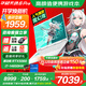 華碩天選6 Pro 酷睿版 國家補貼20% 酷睿HX 16英寸電競游戲本 筆記本電腦 酷睿i7-14650HX/RTX5060/魔幻青 16G內(nèi)存/1T高速固態(tài)硬盤 2.5K 16:10高刷高亮高色域