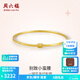 周六福（ZLF）  黃18k金手鐲女小蠻腰空心彩金時尚職場手飾螺絲開口 60mm