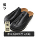 速寫(xiě)男裝2025春新品流蘇樂(lè)福鞋拖鞋便鞋休閑復(fù)古簡(jiǎn)約8P2M12450 001黑色 41