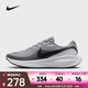 耐克 （NIKE）2025年男子NIKE REVOLUTION 8跑步鞋 HJ9198-004 41