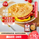 三全原味手抓餅900g10片裝 兒童早餐半成品食品方便速食早點(diǎn)