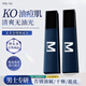 MKAK男士水乳洗面奶套裝控油清爽補(bǔ)鎖水細(xì)致改善油膩黎明破曉男朋 水乳套裝