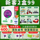 君樂(lè )寶奶粉至臻3段1-3歲嬰幼兒配方牛奶粉三段400克盒裝 貨源 一盒