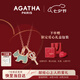 AGATHA 繽紛奇緣輕奢銀項鏈女士【七夕情人節(jié)禮物】送女朋友老婆高級感 閃耀女王/天河綠
