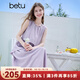百圖betu女裝2025夏季新款連衣裙不規(guī)則蛋糕裙設(shè)計(jì)無袖裙子女2506T41 紫色 M