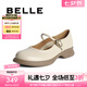 百麗（Belle）七夕禮物復古瑪麗珍鞋女商場同款氣質(zhì)通勤單鞋B7T1DCQ4 米白色 37 (235mm)