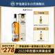 羅曼湖 Lomond 本源蘇格蘭單一麥芽威士忌40度700ml 香甜麥芽氣息